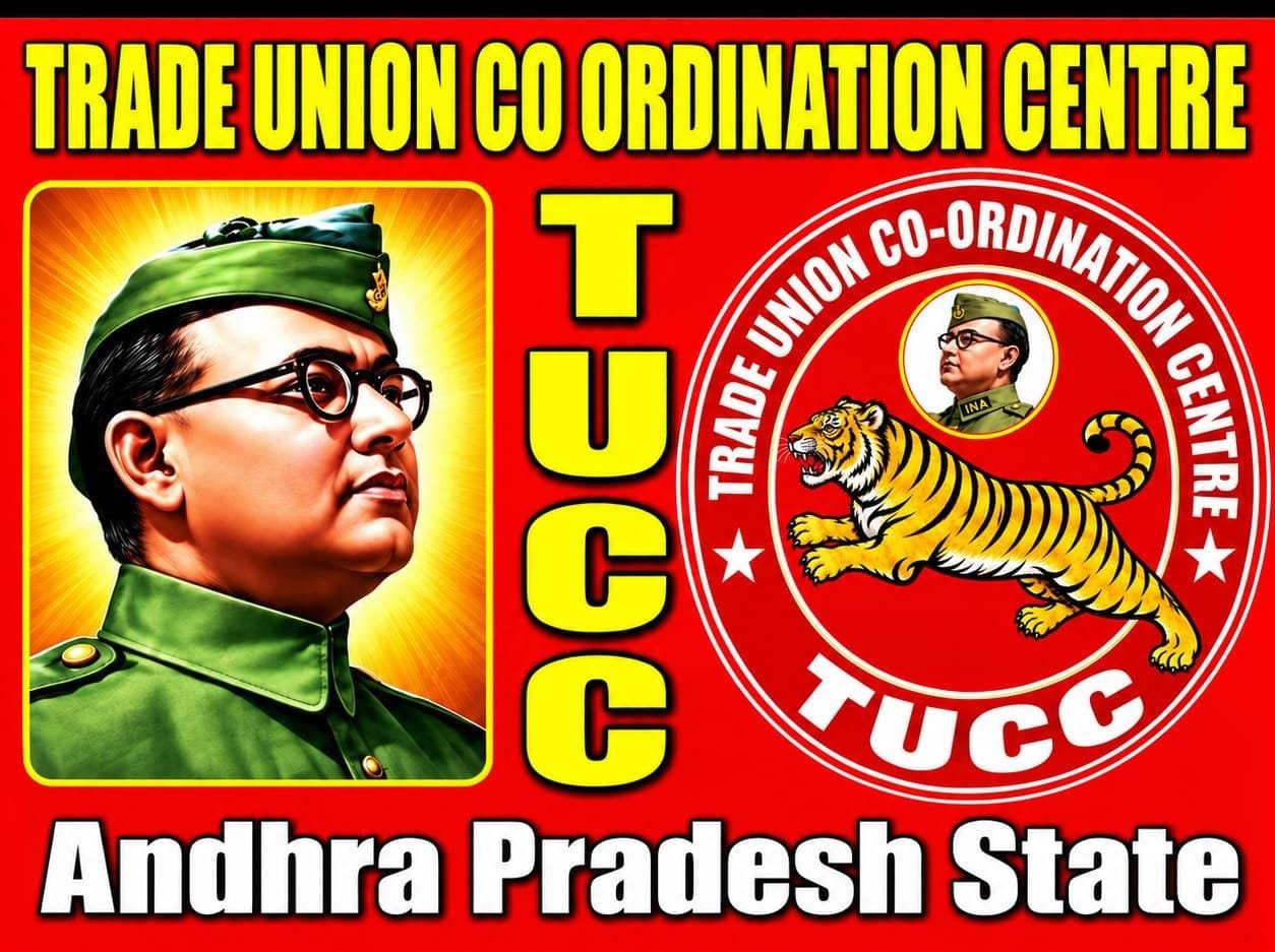 TUCC Logo